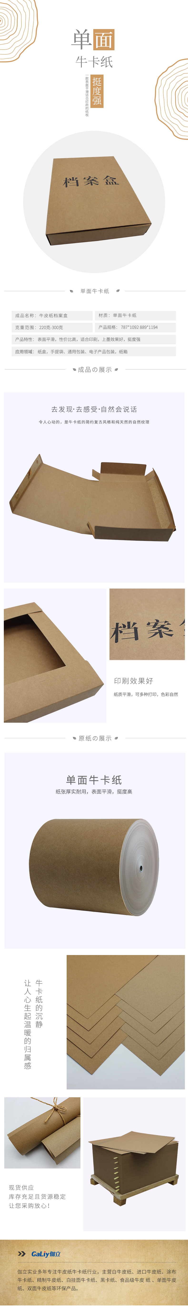 單面?？?(1)